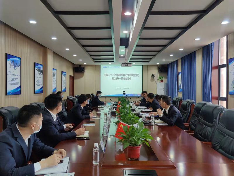4.3安委會(huì)